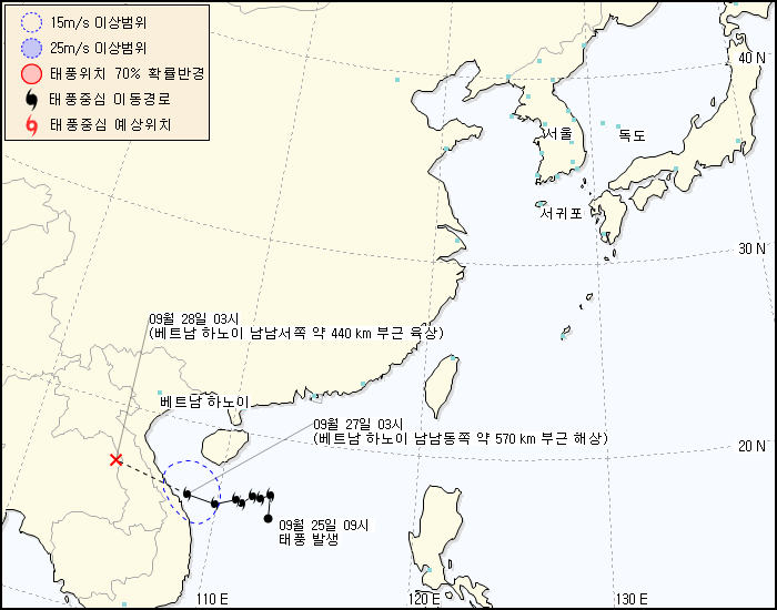 태풍정보 발생 경로